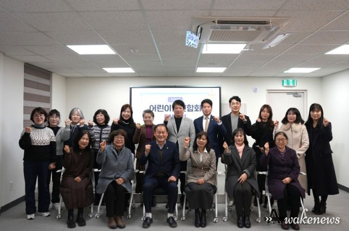 동두천시의회, 동두천시 어린이집연합회와의 정담회 개최