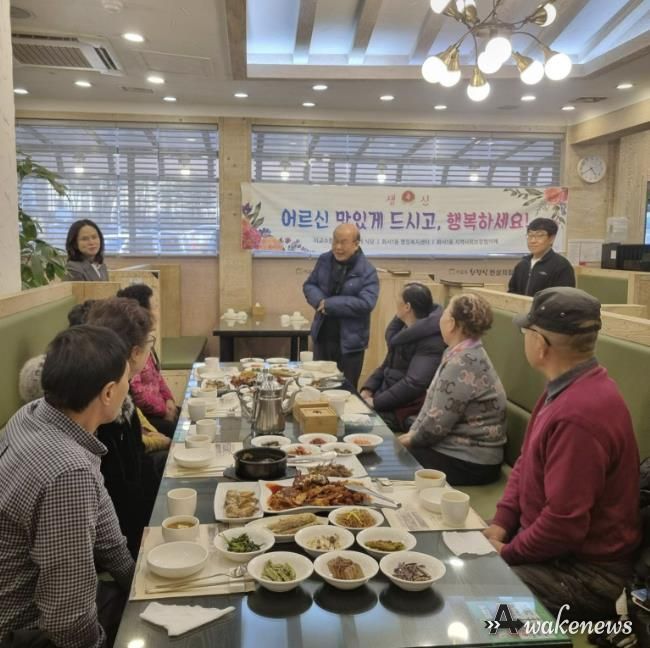 수원시 팔달구 화서1동,‘어르신 사랑의 생신상’행사 열어