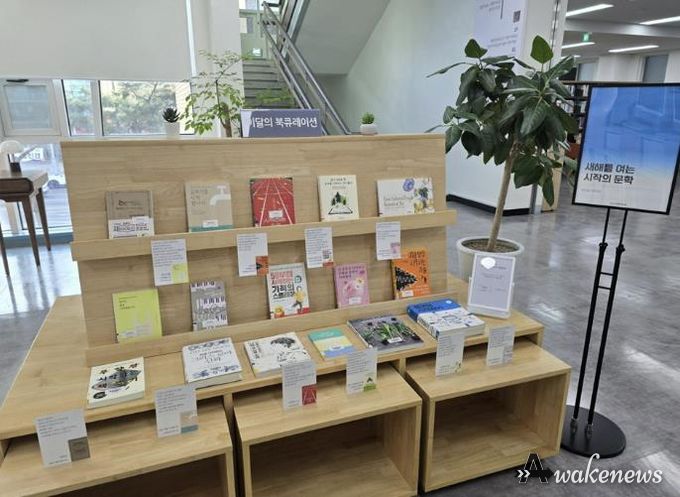 시흥시 소래빛도서관, 2026년 문학책의 해 북 큐레이션 운영