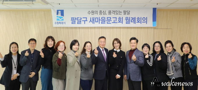 황규돈 신임 수원팔달구청장, 새마을문고회와 새해 첫 장을 함께하다