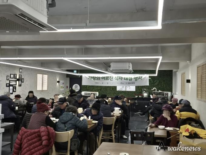 구리시 수택1동 '食 한식부페' 홀로 어르신께 따뜻한 한 끼 대접