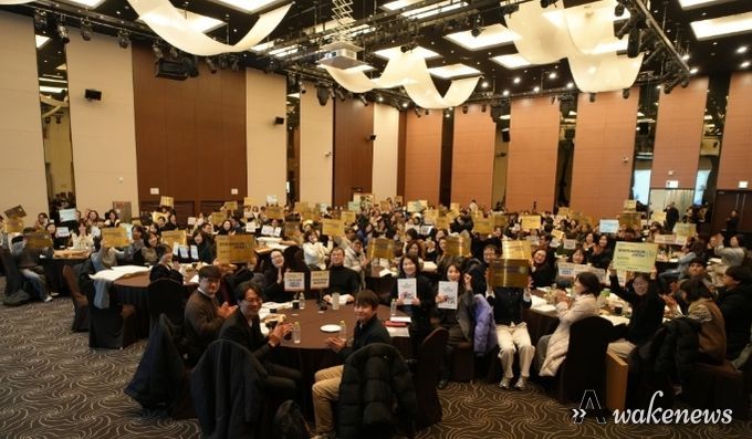 ‘경기외국어미래교육라온(LAON)선도학교’ 워크숍