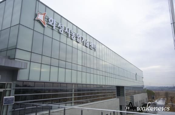 화성시농업기술센터