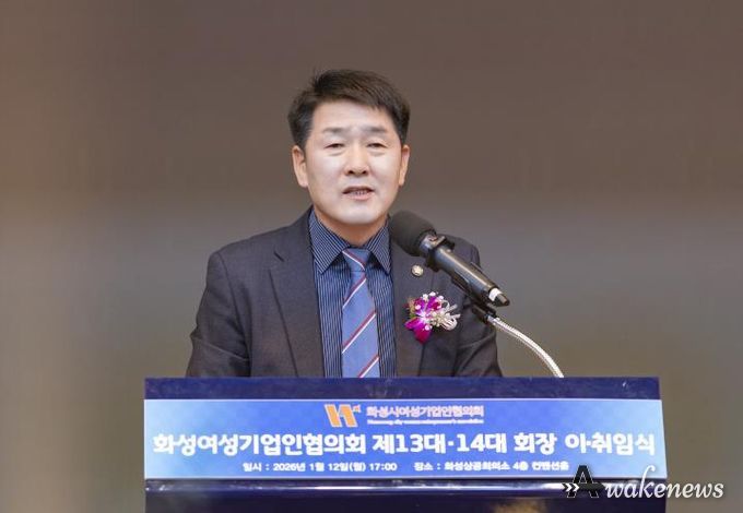 배정수 의장 축사 모습