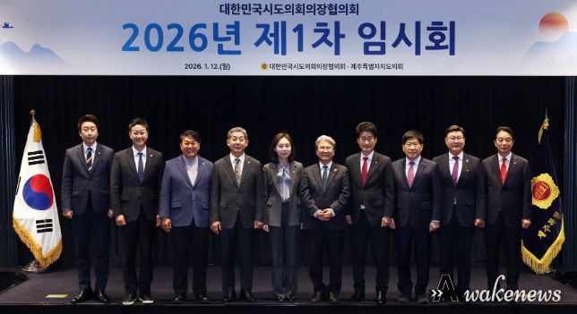 김진경 의장, 대한민국시도의회의장협의회 1차 임시회 참석 전국 시도의회 연대 통해 지방의회 강화 노력 이어갈 것