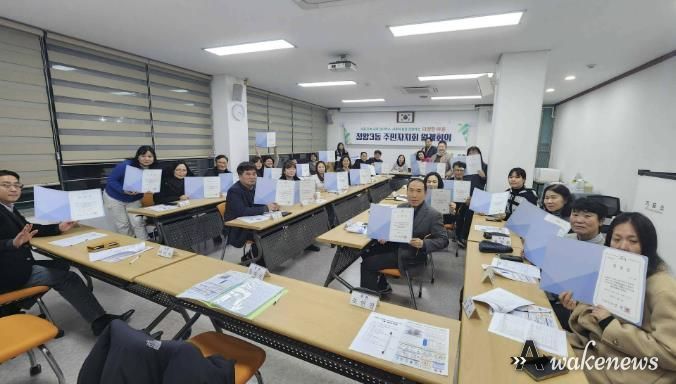 시흥시 정왕3동 주민자치회 제4기 출범, 위원 위촉식서 임원진 선출