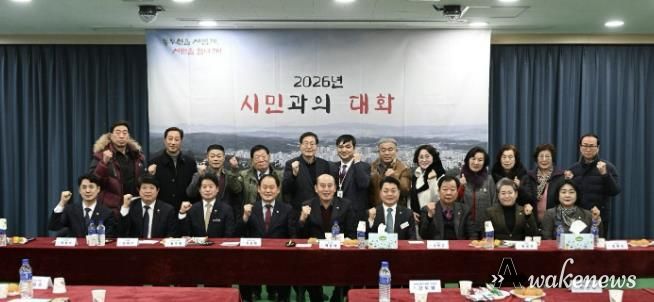 동두천시 생연2동, 2026년 시민과의 대화 성료