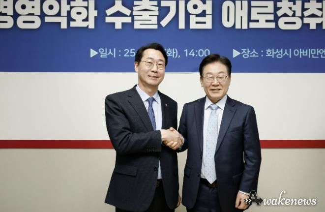 정명근 화성특례시장과 이재명 당시 더불어민주당 당대표가 악수를 하고 있다