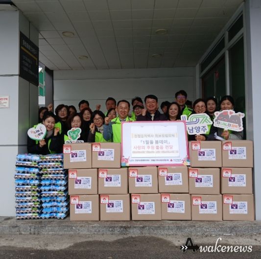 남양주시 진접읍 지역사회보장협의체, 새해 맞이 1월 돌봄데이 활동 전개