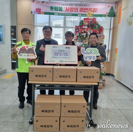 남양주시 ‘굿푸드’, 호평동 취약계층 위해 뼈해장국 전달