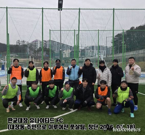 김종환 시의원/사진 뒷줄 오른쪽에서 네번째