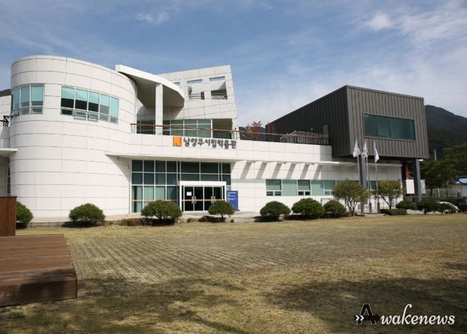 남양주시립박물관