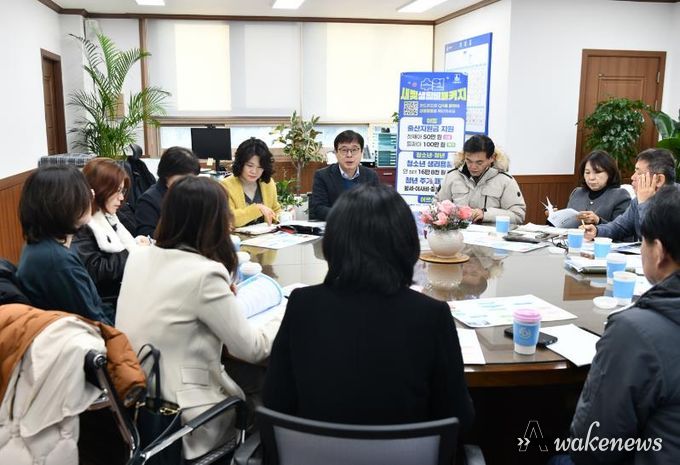 장수석 수원영통구청장, 동장회의서 '새빛 생활비 패키지' 생활밀착 홍보 강조