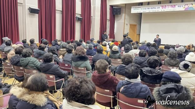 구리시종합사회복지관, '청춘學개론' 3학기 '환경 보호 실천'으로 힘차게 출발