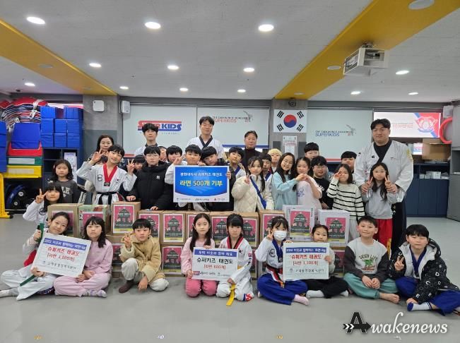 평택시 경희대 석사 슈퍼키즈 태권도, 사랑의 라면 500개 전달