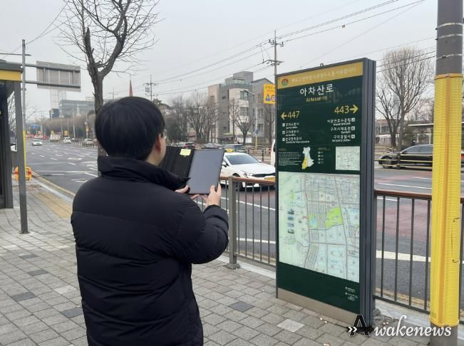 구리시, 2026년 주소정보시설 일제조사 추진