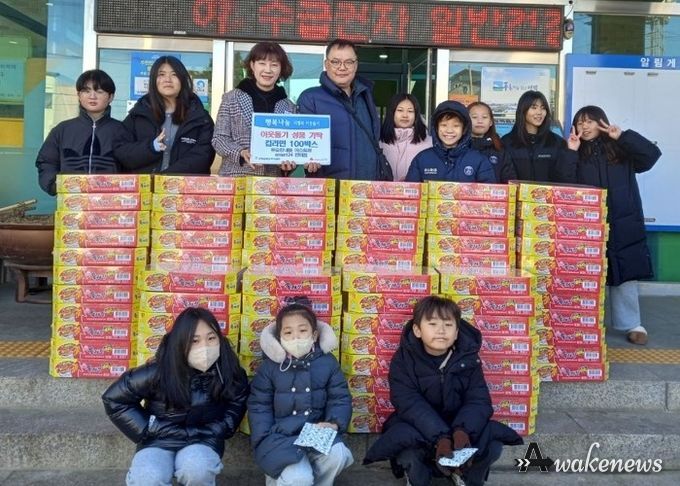 이마트24 청북유승점 새해맞이 이웃돕기 ‘라면 100박스’ 기부