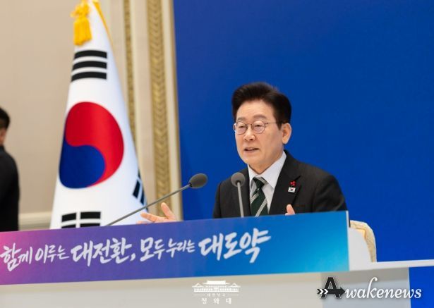 2026년 신년 기자회견(청와대)