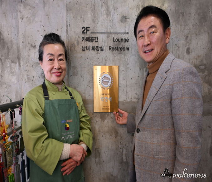 2025년 의정부시 명장으로 선정된 박경애 명장(담다헌)