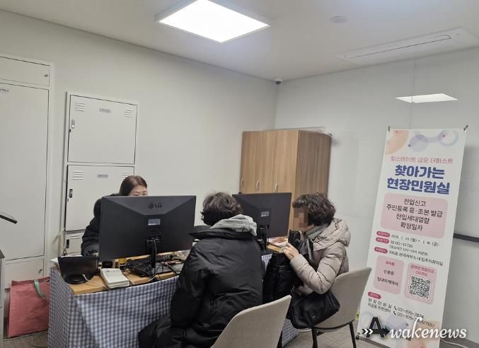 의정부시 자금동, 시민 불편 최소화 위해 현장민원실 연장 운영