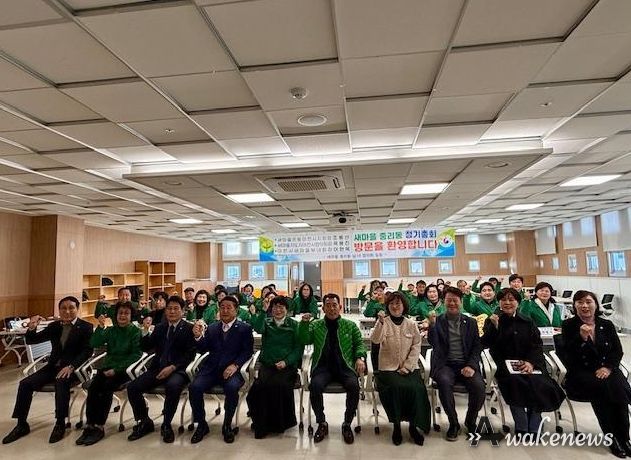새마을중리동남녀협의회 2026년도 정기총회 개최
