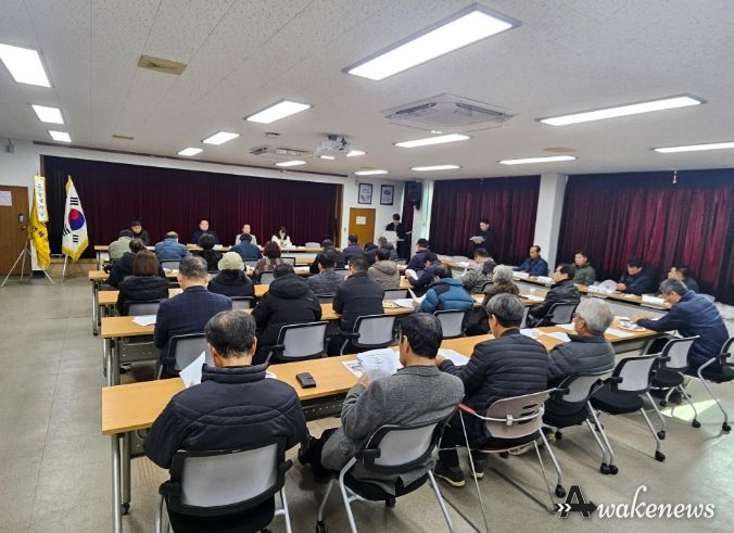 설성면 체육회, 2026년 연시총회 개최