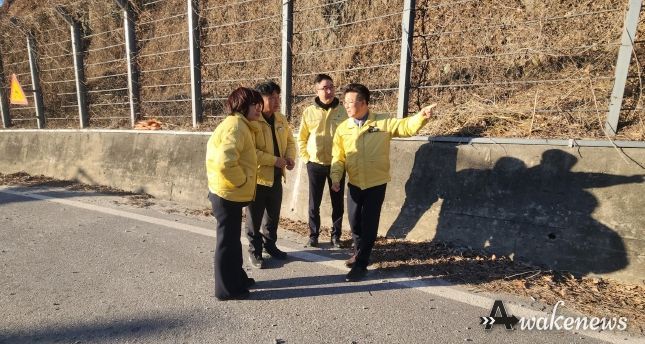 한파주의보 안전점검