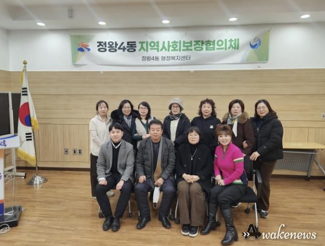 시흥시 정왕4동 지역사회보장협의체, '한끼 밥상 나누기ㆍ추가 과일 지원'으로 돌봄 강화