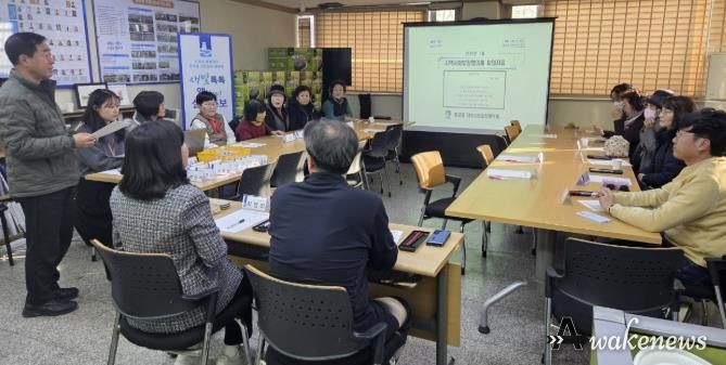 수원시 팔달구 행궁동 지역사회보장협의체, 2026년 새해 첫 월례회의 개최