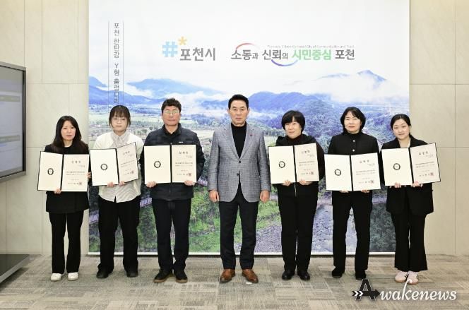 포천시상권활성화센터 ‘찾아가는 상권매니저’ 임명장 수여