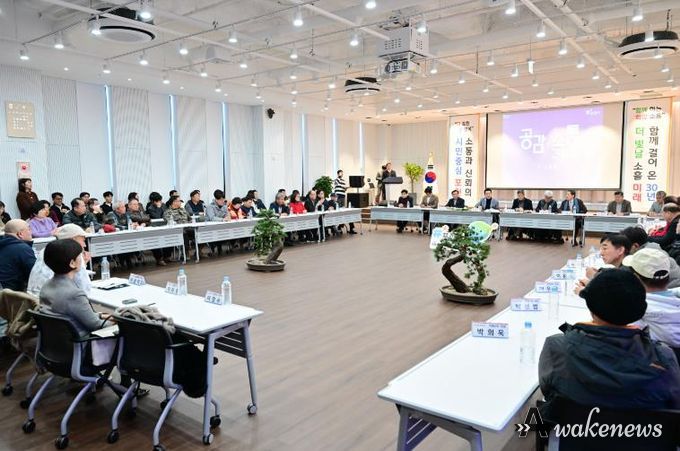 함께하는 희망소흘, 2026년 포천시 소흘읍 주민과의 공감·소통 간담회 개최
