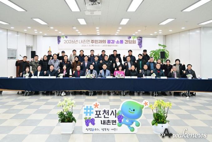 공감소통간담회