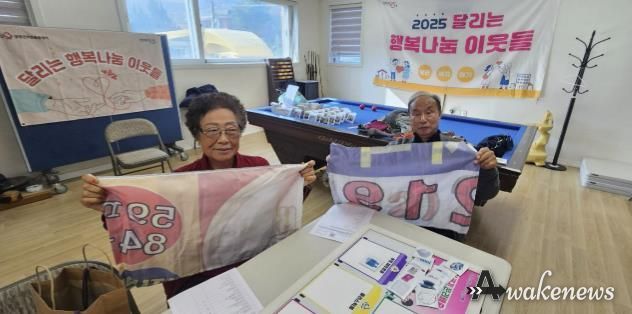 폐현수막도 자원으로… 양평군, 환경수도 정책 성과 가시화