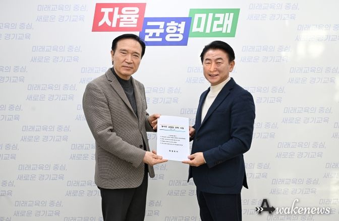 의정부시는 1월 22일 경기도교육청 북부청사를 방문해 임태희 경기도교육감과 면담을 갖고, 의정부 지역의 교육현안 해결과 체감형 교육정책 실현을 위한 주요 건의사항을 전달했다.