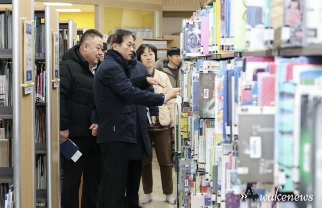 행신어린이도서관 현장 점검