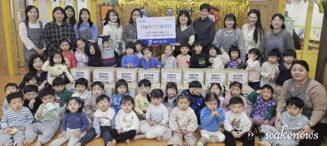 수원시 영통구 광교1동, 시립광교동어린이집과 함께하는 이웃사랑 나눔