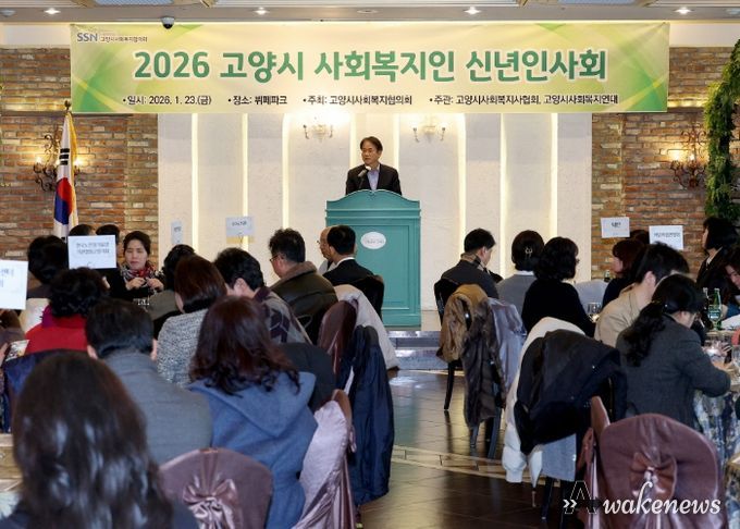 ‘2026 고양시 사회복지인 신년인사회' 이동환 고양시장의 축사