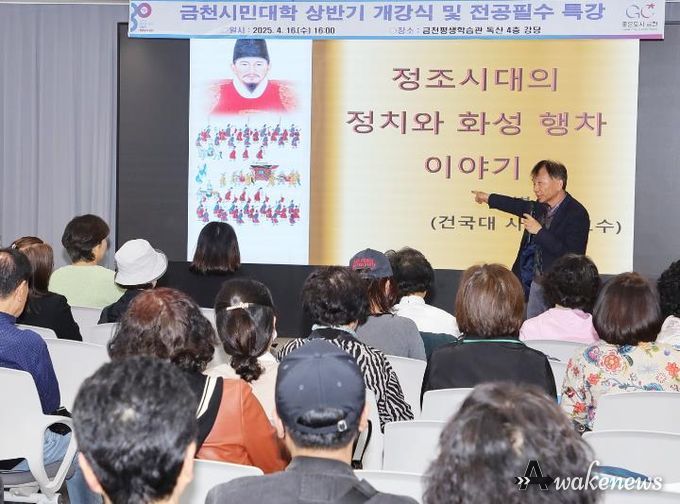 “배움이 일상”…금천평생학습관, 평생학습 플랫폼으로 본격 도약