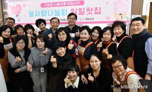수원시 영통구, 늘사랑나눔회, 사랑의 일일찻집 열어