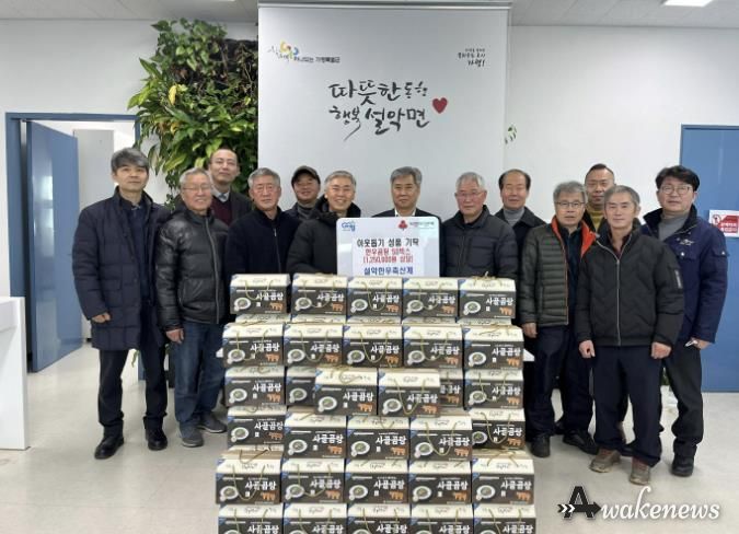 가평 설악한우축산계, 한우곰탕 50박스 기탁