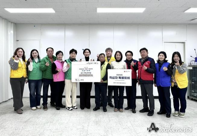 구리시 교문1동, 민관 협력으로 적십자 특별회비 270만 원 전달