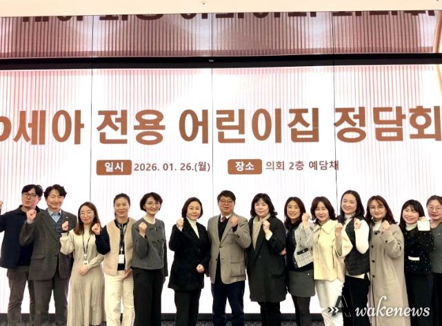 김재훈 의원, ‘경기도 0세아 전용 어린이집 운영 개선 정담회’ 개최