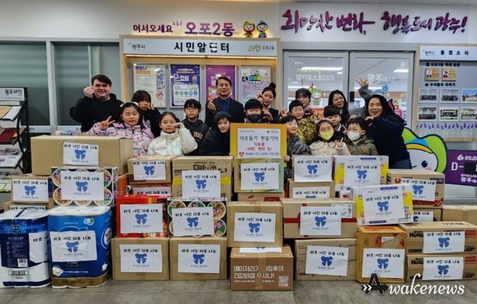 버니베어 전인교육학원 학생들, 광주시 오포2동에 식료품 기탁