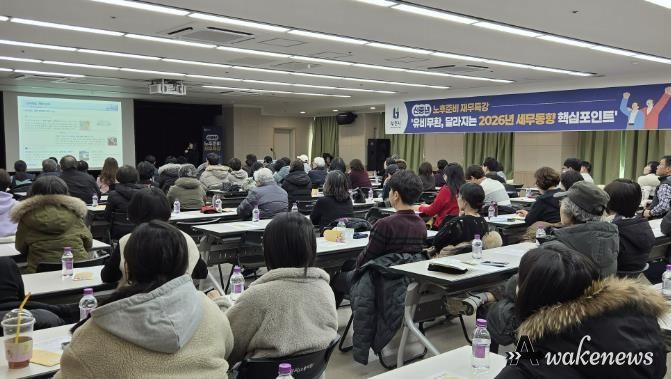 재무특강에 참여한 시민들이 질의응답에 참여하고 있다.