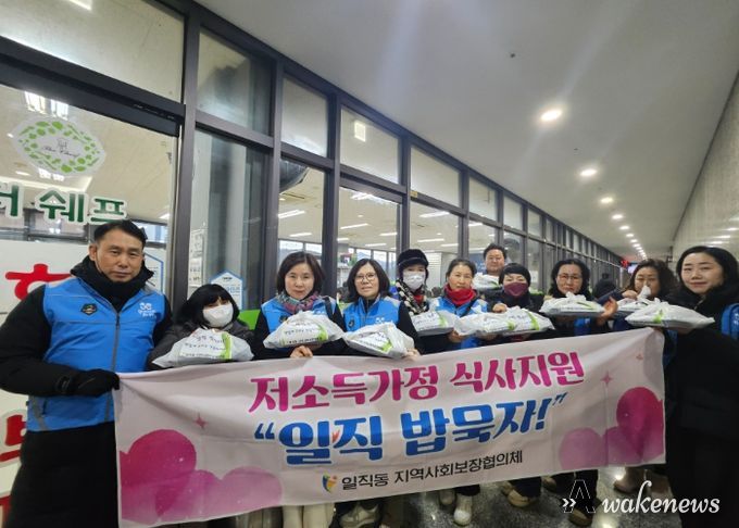 광명시 일직동 지역사회보장협의체는 지난해에 이어 올해도 저소득 취약계층을 위한 식사지원 특화사업인 ‘일직 밥묵자!’를 본격 추진한다고 28일 밝혔다.