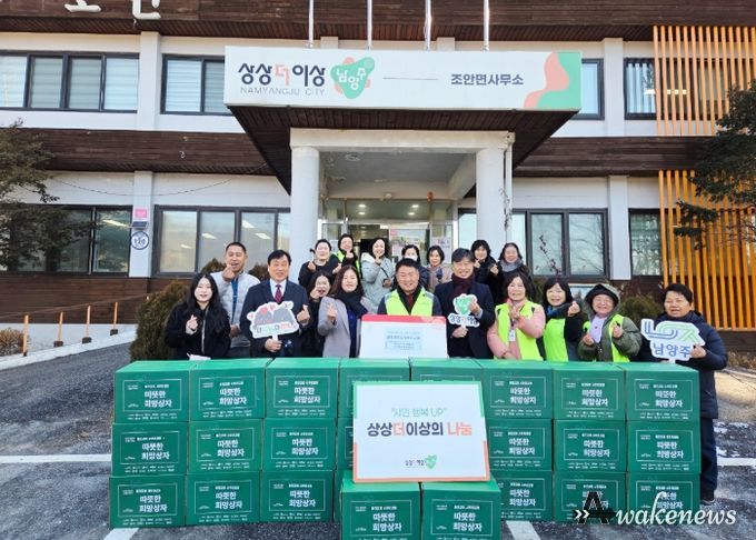 남양주시 조안면 용진교회·시우리교회, ‘희망 상자’로 소외된 이웃에게 나눔 실천