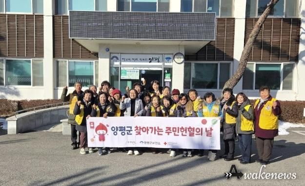 양평군 단월면, 반딧불이봉사회와 함께한 2026년 첫 주민 헌혈의 날 성료