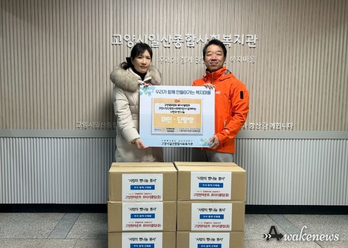 고양원마운트 로타리클럽-고양시일산종합사회복지관 ‘사랑의 빵 전달식’ 기념촬영_고양원마운트 로타리클럽 김희숙 회장(왼쪽), 고양시일산종합사회복지관 최찬영 관장(오른쪽)