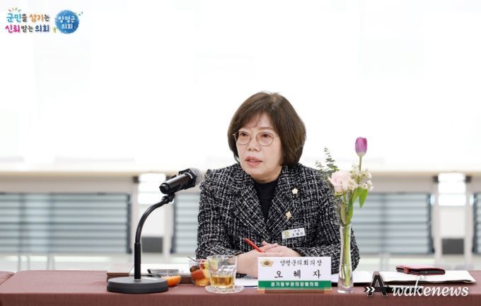 양평군의회 오혜자 의장이 정례회의에 참석했다.