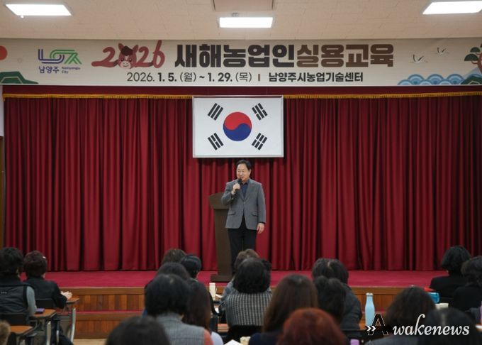 남양주시, 여성농업인 리더 역량 강화 교육 실시